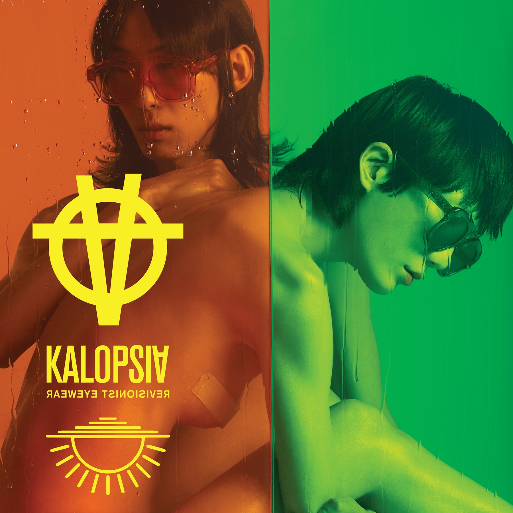 Kalopsia